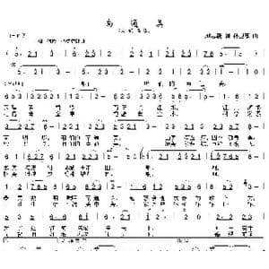 南通美_歌曲简谱_词曲:刘志毅 孙卫东