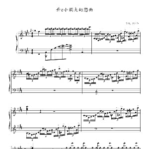 升c小调大幻想曲 钢琴谱 欧阳阳