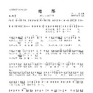 魔都_歌曲简谱_词曲:卢小娟 卢小娟