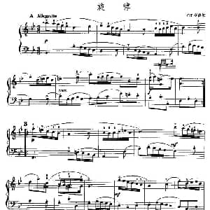 手风琴谱 | 旋律 亨德尔作曲版 G F 亨德尔