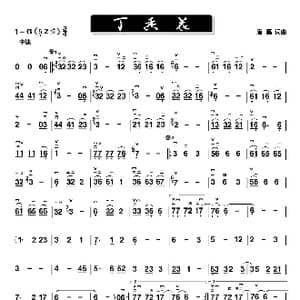 丁香花_歌谱投稿_词曲:唐磊 唐磊