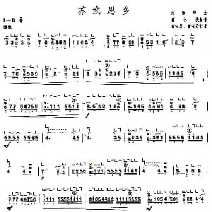 古筝谱 | 苏武思乡 上海筝会 考级五级曲目