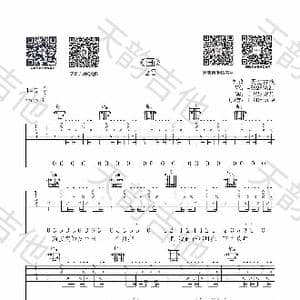 画_歌谱投稿_词曲:赵雷 赵雷