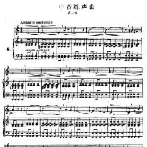 J 孔空中声部练习曲 第六首_美声唱法乐谱