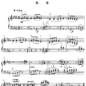 冬日 钢琴谱 薛小明