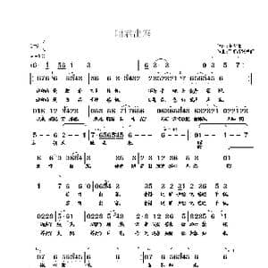 昭君出塞_歌谱投稿_词曲:张太旗 王祖皆 张卓娅