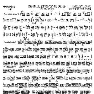 审头刺汤 谯楼上打罢了初更尽_歌曲简谱_词曲:暂无 恒流星制谱