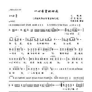 一心希望她回头_歌曲简谱_词曲:艺歌 蔡素惠