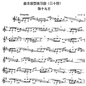 基本音型练习曲第十九首 娄润良