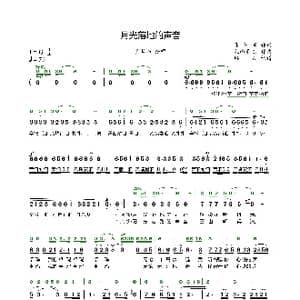 月光落地的声音 齐旦布_歌曲简谱_词曲:张东辉 扎西多杰