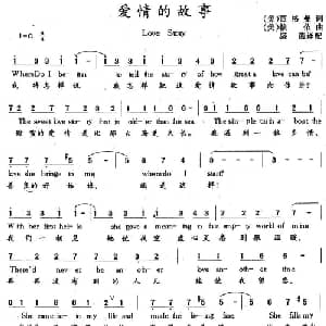 Love Stort_外国歌谱