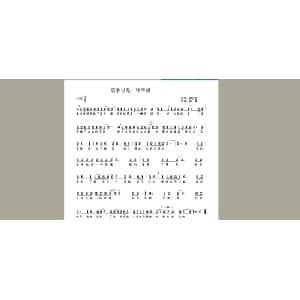 放手也是一种幸福_通俗唱法乐谱_词曲:师立宅 路勇