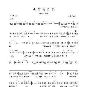 云中的月亮_歌曲简谱_词曲:腾格尔 腾格尔