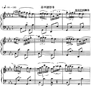 手风琴谱 | 芬兰波尔卡