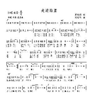 走进雨里_歌曲简谱_词曲:罗晓航 刘启明