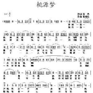 桃源梦_民歌简谱_词曲:蒋燕 张纯位