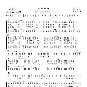 党旗飘飘_歌谱投稿_词曲:陈貌 李文祥