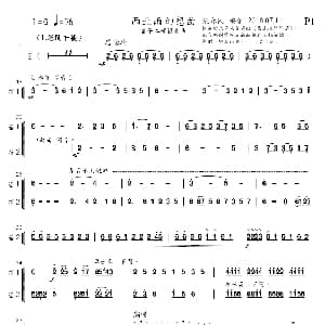 笛子谱 | 西北雨幻想曲 双笛 民族乐团 台湾歌谣 张春民编创