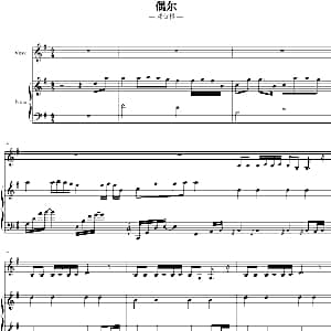 偶尔 钢琴谱 邓紫棋