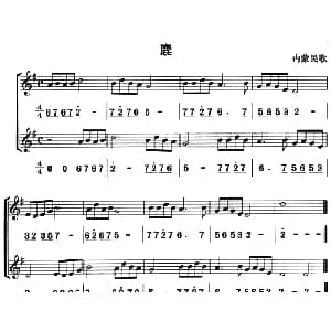 鹿 八孔竖笛线简谱对照版 二重奏