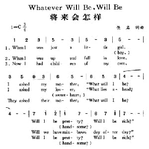 Whatever Will Be, Will Be_外国歌谱