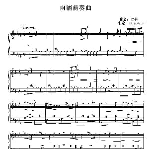 雨滴前奏曲 钢琴谱