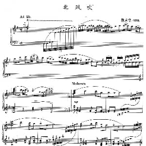 北风吹 钢琴谱
