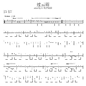 过云雨 吉他谱 Captain LJ
