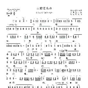 莆仙戏 二犯江儿水_歌曲简谱_词曲: 谢宝燊记谱