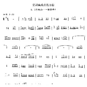 京胡高难度练习曲6 杜鹃山 前奏曲