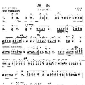 悲歌_歌曲简谱_词曲: 刘天华