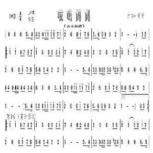 哎哟妈妈_歌曲简谱_词曲:印度尼西亚民歌