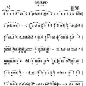 采莲曲_歌曲简谱_词曲:王雪玲 王雪玲