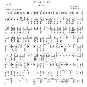 铅山恋歌_民歌简谱_词曲:刘志毅 杨季涛