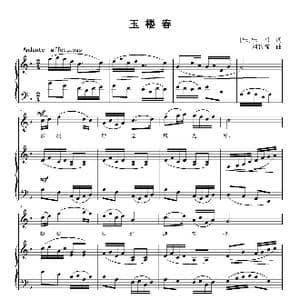 玉楼春_歌曲简谱_词曲: 宋 宋祁 刘智强