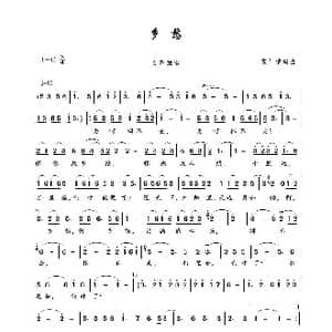 乡愁_歌谱投稿_词曲:黄仁清 黄仁清