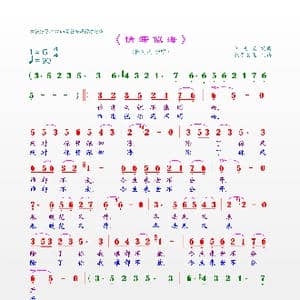 情深似海_歌谱投稿_词曲:陈克庆 陈克庆