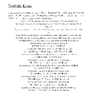 Toubala Kono 非洲手鼓谱