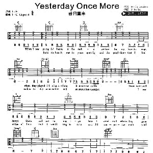 昔日重来 吉他谱 卡朋特