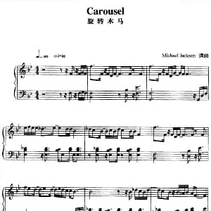 旋转木马 钢琴谱 麦克.杰克逊 麦克.杰克逊