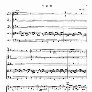 小提琴谱 | 卡农曲 弦乐五重奏总谱 帕赫贝尔