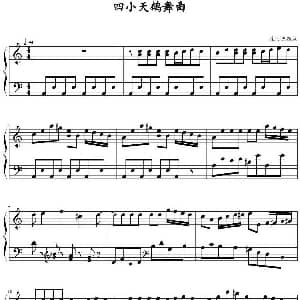 四小天鹅舞曲 钢琴谱 柴可夫斯基