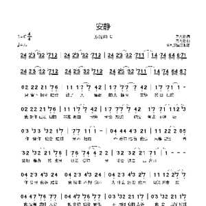 安静 C调转调_歌谱投稿_词曲:周杰伦 周杰伦
