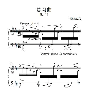 第六级 2.练习曲 钢琴谱 德 克拉莫