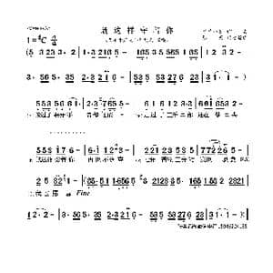 就这样守着你_歌曲简谱_词曲:简单小芳 简单小芳