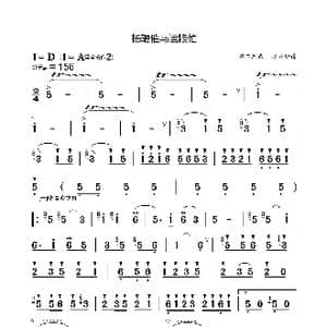 扬鞭催马运粮忙_歌谱投稿_词曲: 魏显忠