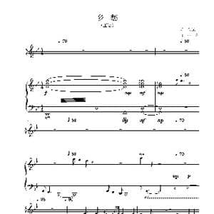 乡愁 正谱_歌谱投稿_词曲:余光中 一名