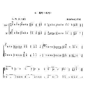 二胡谱 | 跳吧！跳吧！ 二重奏 捷克斯洛伐克民歌