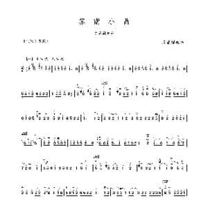 苏南小曲_歌谱投稿_词曲: 朱昌耀编曲