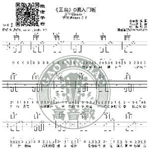 囚鸟 吉他谱吉他弹唱教学C调入门版 高音教_歌谱投稿